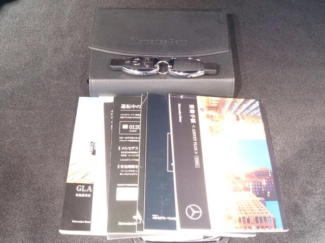 ＧＬＡクラス ＧＬＡ２５０　４マチック　レザーエクスクルーシブパッケージ　レーダーセーフティパッケージ　Ｂｌｕｅｔｏｏｔｈ接続　ＣＤ　ＤＶＤ再生　ＥＴＣ　ＬＥＤヘッドライト　ＴＶ　アイドリングストップ　クルーズコントロール（44枚目）