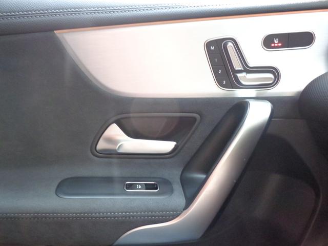 Aクラス A35 4マチック エディション1 Bluetooth接続 ETC LEDヘッドライト TV アイドリングストップ クルーズコントロール コネクテッド機能 サイドカメラ シートヒーター トランクスルー ナビ バックモニター パワーシート(40枚目)