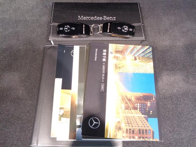 Aクラス A35 4マチック エディション1 Bluetooth接続 ETC LEDヘッドライト TV アイドリングストップ クルーズコントロール コネクテッド機能 サイドカメラ シートヒーター トランクスルー ナビ バックモニター パワーシート(43枚目)