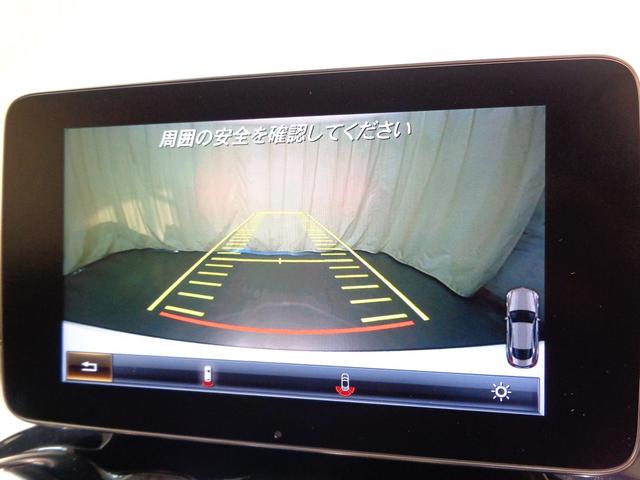 Ｃクラス Ｃ１８０　クーペ　レーダーセーフティパッケージ・ベーシックパ　ッケージ（34枚目）