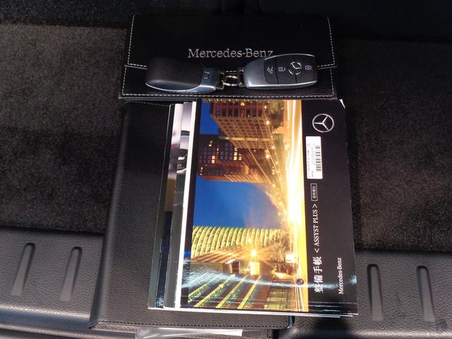 ＧＬＢ ＧＬＢ２００　ｄ　ＡＭＧライン　アドバンスドパッケージ・ナビ　ゲーションパッケージ（41枚目）