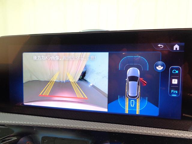 Ａクラス Ａ１８０　ＡＭＧラインパッケージ・テレマティクスパッケージ（35枚目）