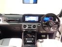Ｇ４５０　ｄ　ローンチエディション　Ｂｌｕｅｔｏｏｔｈ接続　ＥＴＣ　ＬＥＤヘッドライト　ＴＶ　アイドリングストップ　クルーズコントロール　コネクテッド機能　サイドカメラ　サンルーフ・ガラスルーフ　シートエアコン　シートヒーター　ナビ（24枚目）