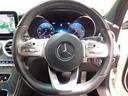Ｃ２２０　ｄ　ステーションワゴン　アバンギャルド　ＡＭＧライ　ン　レザーエクスクルーシブパッケージ・レーダーセーフティパッケージ（27枚目）