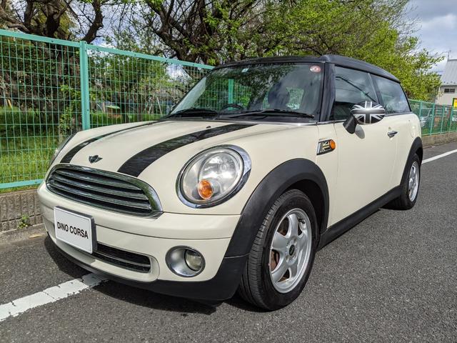 mini mini クーパー クラブマン ペッパーホワイト ブラックルーフ パドルシフト ユニオンジャックミラーカバー 東京都 クーパー クラブマン ペッパーホワイト ブラックルーフ パドルシフト ユニオンジャックミラーカバー miniminiの中古車 Biglobe mini mini クーパー クラブマン ペッパーホワイト ブラックルーフ パドルシフト ユニオンジャックミラーカバー 東京都 クーパー クラブマン ペッパーホワイト ブラックルーフ パドルシフト ユニオンジャックミラーカバー miniminiの中古車 Biglobe