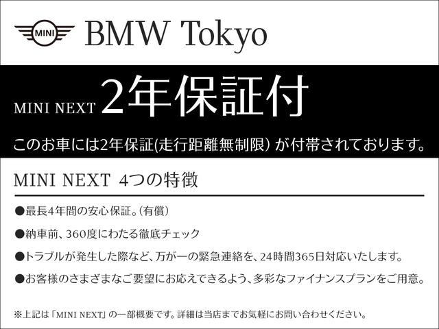 クーパーＳＤ　ＭＩＮＩ認定中古車　２０２０年モデル　カメラパッケージ　ペッパーパッケージ　１７インチ・アロイホイール　ランフラットタイヤ　ＢＬＵＥＴＯＯＴＨ　ＥＴＣ２．０　アクティブ・クルーズコントロール（ＡＣＣ）(2枚目)