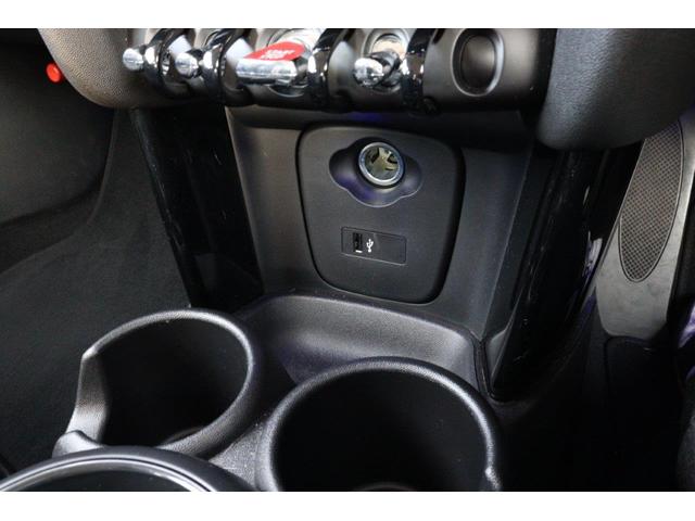 ＭＩＮＩ クーパーＳ　ＭＩＮＩ認定中古車　ペッパーパッケージ　カメラパッケージ　ＳＴＵＤＩＯ　ＳＴＹＬＥ　１７インチアルミ　アームレスト　ＡＣＣ　衝突軽減ブレーキ　ＬＥＤヘッドライト　ＢＬＵＥＴＯＯＴＨ（30枚目）