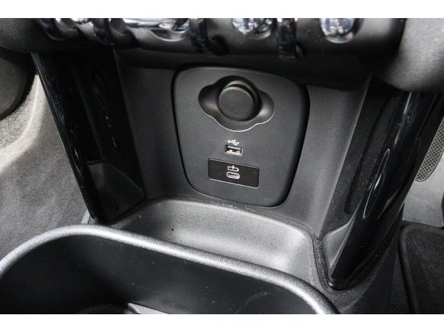 ＭＩＮＩ クーパー　レゾリュート・エディション　ＭＩＮＩ認定中古車　２０２３年モデル　レゾリュート・エディション／特別仕様車　ＹＯＵＲＳ　スポーツ・レザーシート　シートヒーター　ブラックルーフ＆ミラーキャップ　衝突軽減ブレーキ　スマートキー（29枚目）