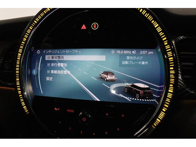 ＭＩＮＩ クーパー　レゾリュート・エディション　ＭＩＮＩ認定中古車　２０２３年モデル　レゾリュート・エディション／特別仕様車　ＹＯＵＲＳ　スポーツ・レザーシート　シートヒーター　ブラックルーフ＆ミラーキャップ　衝突軽減ブレーキ　スマートキー（38枚目）