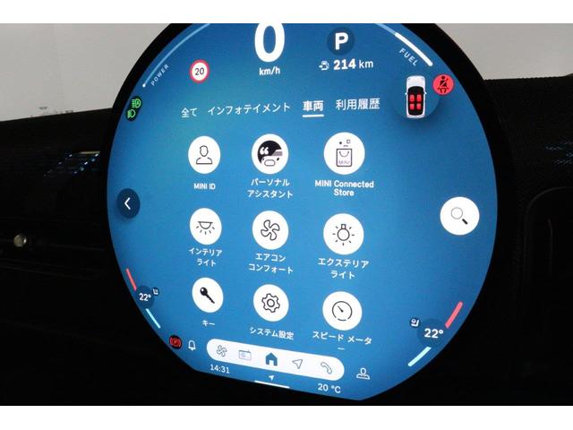 ＭＩＮＩ クーパーＳ　クラシック・トリム　ＭＩＮＩ認定中古車　２０２４年モデル　ブラックルーフ＆ミラーキャップ　ＬＥＤヘッドライト　タッチ式・ナビゲーション　前後バンパーセンサー　全周囲カメラ　衝突軽減ブレーキ　スマートキー（40枚目）