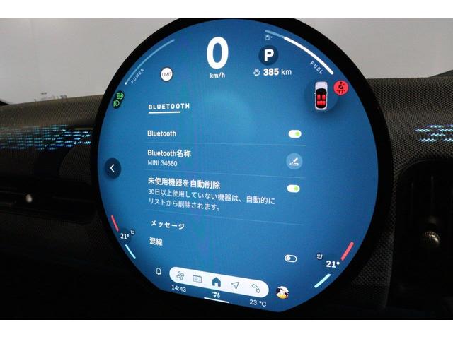 ＭＩＮＩ クーパーＳ　ＭＩＮＩ認定中古車　２０２５年モデル　デモカー　全周囲カメラ（３６０度ビュー）前後バンパー　ＬＥＤヘッドライト＆テールライト　車線逸脱警告　衝突軽減ブレーキ　ナビゲーション　スマートキー（41枚目）