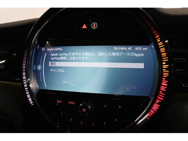 ＭＩＮＩ クーパー　プレミアムプラスパッケージクラシックトリム　ＭＩＮＩ認定中古車（25枚目）