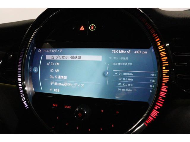 ＭＩＮＩ クーパー　プレミアムプラスパッケージクラシックトリム　ＭＩＮＩ認定中古車（26枚目）