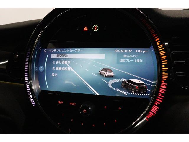 ＭＩＮＩ クーパー　プレミアムプラスパッケージクラシックトリム　ＭＩＮＩ認定中古車（27枚目）