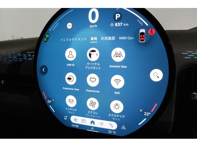 ＭＩＮＩ クーパーＣ　フェイバリット・トリム　ＭＩＮＩ認定中古車（25枚目）