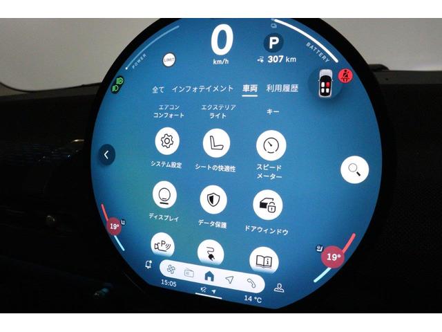 MINI クーパーSE クラシック・トリム MINI認定中古車(22枚目)