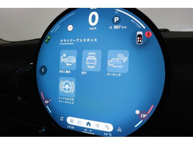 MINI クーパーSE クラシック・トリム MINI認定中古車(23枚目)