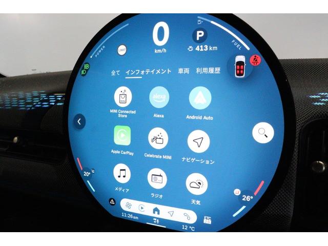 MINI クーパーC フェイバリット・トリム MINI認定中古車(24枚目)