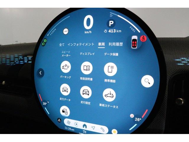 MINI クーパーC フェイバリット・トリム MINI認定中古車(25枚目)