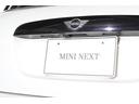 クーパーＳＤ　ＭＩＮＩ認定中古車　クーパーＳＤ（４名）（14枚目）
