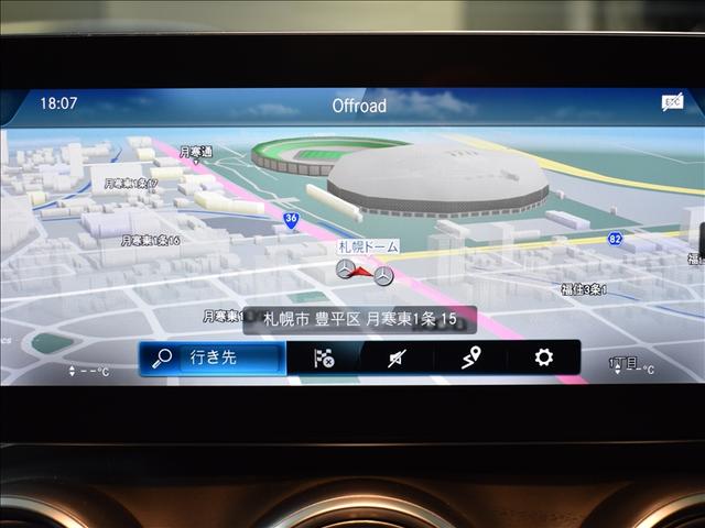 ＧＬＣ ＧＬＣ２２０　ｄ　４マチック　ＡＭＧライン　Ｂｌｕｅｔｏｏｔｈ接続　ＥＴＣ　ＬＥＤヘッドライト　ＴＶ　アイドリングストップ　クルーズコントロール　コネクテッド機能　シートヒーター　ナビ　バックモニター　パワーシート　横滑り防止装置（16枚目）