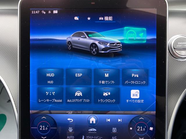 Ｃクラス Ｃ２００アバンギャルド　クリアランスソナー　レーンアシスト　オートクルーズコントロール　パークアシスト　全周囲カメラ　ナビ　ＴＶ　アルミホイール　オートライト　ＡＴ　シートヒーター　スマートキー　アイドリングストップ（4枚目）