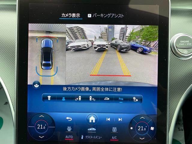 Ｃクラス Ｃ２００アバンギャルド　クリアランスソナー　レーンアシスト　オートクルーズコントロール　パークアシスト　全周囲カメラ　ナビ　ＴＶ　アルミホイール　オートライト　ＡＴ　シートヒーター　スマートキー　アイドリングストップ（5枚目）