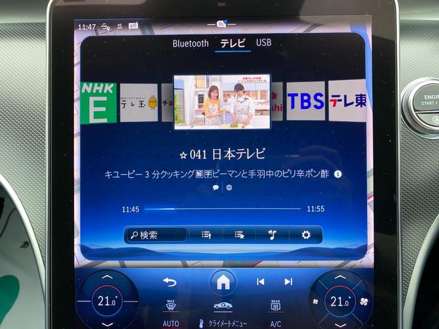 Ｃクラス Ｃ２００アバンギャルド　クリアランスソナー　レーンアシスト　オートクルーズコントロール　パークアシスト　全周囲カメラ　ナビ　ＴＶ　アルミホイール　オートライト　ＡＴ　シートヒーター　スマートキー　アイドリングストップ（7枚目）