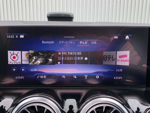 ＥＱＡ ＥＱＡ２５０＋　ＡＭＧラインパッケージ　ドライブレコーダー　ＥＴＣ　全周囲カメラ　オートクルーズコントロール　レーンアシスト　パワーシート　衝突被害軽減システム　サンルーフ　ナビ　オートライト　ＬＥＤヘッドランプ　電動リアゲート（7枚目）