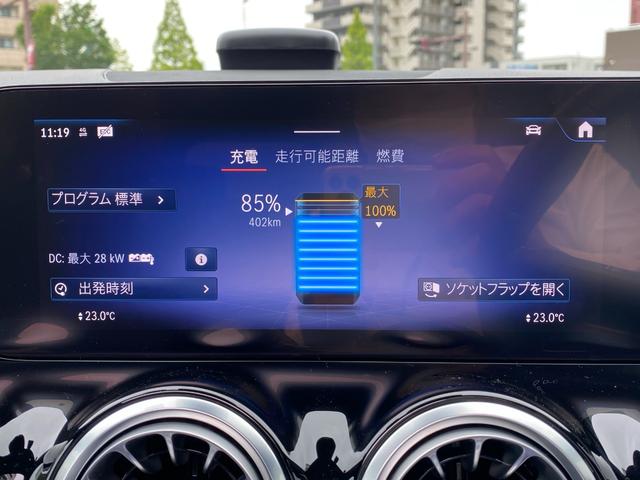 ＥＱＡ ＥＱＡ２５０＋　ＡＭＧラインパッケージ　ドライブレコーダー　ＥＴＣ　全周囲カメラ　オートクルーズコントロール　レーンアシスト　パワーシート　衝突被害軽減システム　サンルーフ　ナビ　オートライト　ＬＥＤヘッドランプ　電動リアゲート（9枚目）