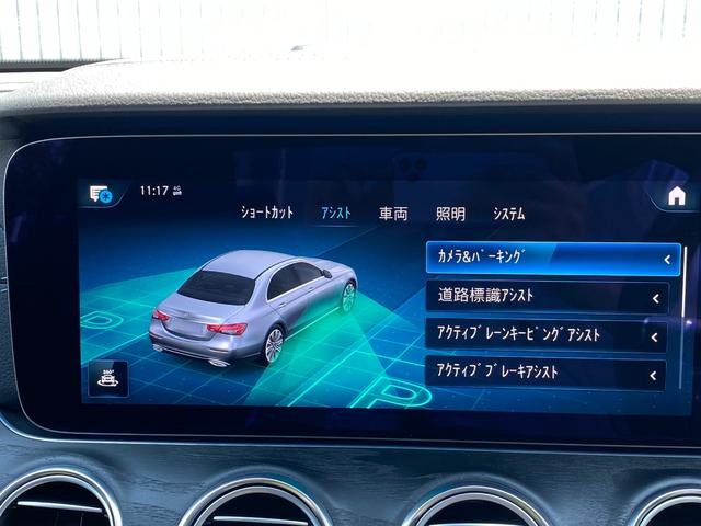 Ｅクラス Ｅ２００　スポーツ　ドライブレコーダー　全周囲カメラ　ナビ　ＴＶ　クリアランスソナー　オートクルーズコントロール　レーンアシスト　ＡＴ　サンルーフ　オートライト　アイドリングストップ　シートヒーター　アルミホイール（31枚目）