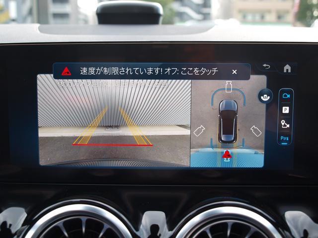 ＧＬＡクラス ＧＬＡ２００ｄ　４マチック　ＡＭＧラインパッケージ　４ＷＤ　ドライブレコーダー　ＥＴＣ　全周囲カメラ　オートクルーズコントロール　パワーシート　サンルーフ　ナビ　ＴＶ　オートライト　ＬＥＤヘッドランプ　ヘッドライトウォッシャー　アルミホイール（4枚目）