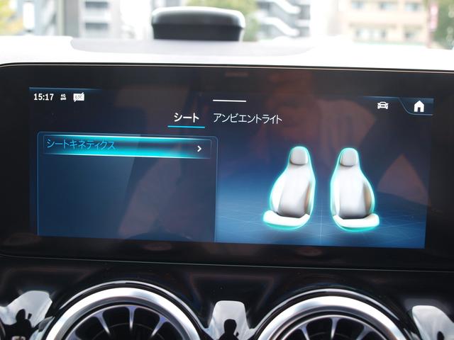 ＧＬＡクラス ＧＬＡ２００ｄ　４マチック　ＡＭＧラインパッケージ　４ＷＤ　ドライブレコーダー　ＥＴＣ　全周囲カメラ　オートクルーズコントロール　パワーシート　サンルーフ　ナビ　ＴＶ　オートライト　ＬＥＤヘッドランプ　ヘッドライトウォッシャー　アルミホイール（44枚目）