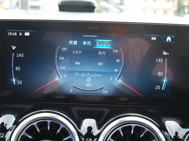 ＧＬＡクラス ＧＬＡ２００ｄ　４マチック　ＡＭＧラインパッケージ　４ＷＤ　ドライブレコーダー　ＥＴＣ　全周囲カメラ　オートクルーズコントロール　パワーシート　サンルーフ　ナビ　ＴＶ　オートライト　ＬＥＤヘッドランプ　ヘッドライトウォッシャー　アルミホイール（53枚目）