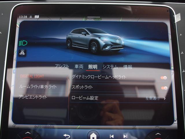 ＥＱＥ ＳＵＶ ＥＱＥ３５０　４マチック　ＳＵＶ　ＡＭＧラインパケジ　４ＷＤ　ドライブレコーダー　ＥＴＣ　全周囲カメラ　クリアランスソナー　オートクルーズコントロール　パワーシート　サンルーフ　ナビ　ＴＶ　オートライト　電動リアゲート　アルミホイール　スマートキー（45枚目）