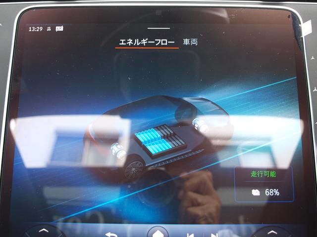 ＥＱＥ ＳＵＶ ＥＱＥ３５０　４マチック　ＳＵＶ　ＡＭＧラインパケジ　４ＷＤ　ドライブレコーダー　ＥＴＣ　全周囲カメラ　クリアランスソナー　オートクルーズコントロール　パワーシート　サンルーフ　ナビ　ＴＶ　オートライト　電動リアゲート　アルミホイール　スマートキー（53枚目）