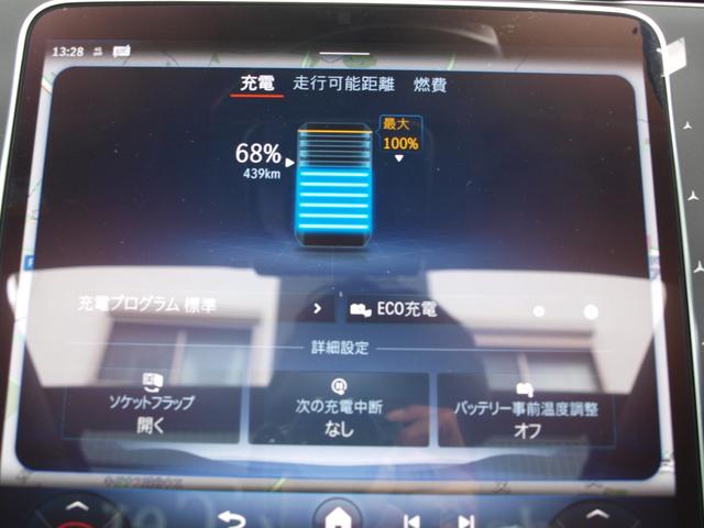 ＥＱＥ ＳＵＶ ＥＱＥ３５０　４マチック　ＳＵＶ　ＡＭＧラインパケジ　４ＷＤ　ドライブレコーダー　ＥＴＣ　全周囲カメラ　クリアランスソナー　オートクルーズコントロール　パワーシート　サンルーフ　ナビ　ＴＶ　オートライト　電動リアゲート　アルミホイール　スマートキー（55枚目）