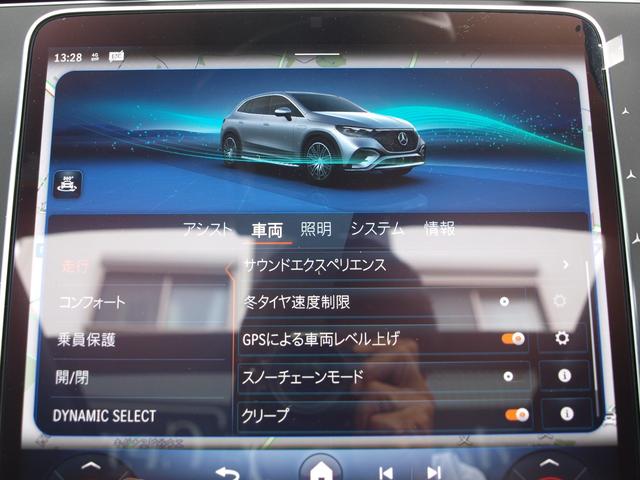 ＥＱＥ ＳＵＶ ＥＱＥ３５０　４マチック　ＳＵＶ　ＡＭＧラインパケジ　４ＷＤ　ドライブレコーダー　ＥＴＣ　全周囲カメラ　クリアランスソナー　オートクルーズコントロール　パワーシート　サンルーフ　ナビ　ＴＶ　オートライト　電動リアゲート　アルミホイール　スマートキー（79枚目）