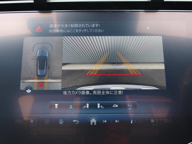 Ｅクラスオールテレイン Ｅ２２０ｄ　４マチック　オールテレイン　４ＷＤ　ドライブレコーダー　ＥＴＣ　全周囲カメラ　クリアランスソナー　オートクルーズコントロール　パワーシート　サンルーフ　ナビ　ＴＶ　オートライト　ＬＥＤヘッドランプ　ヘッドライトウォッシャー（4枚目）