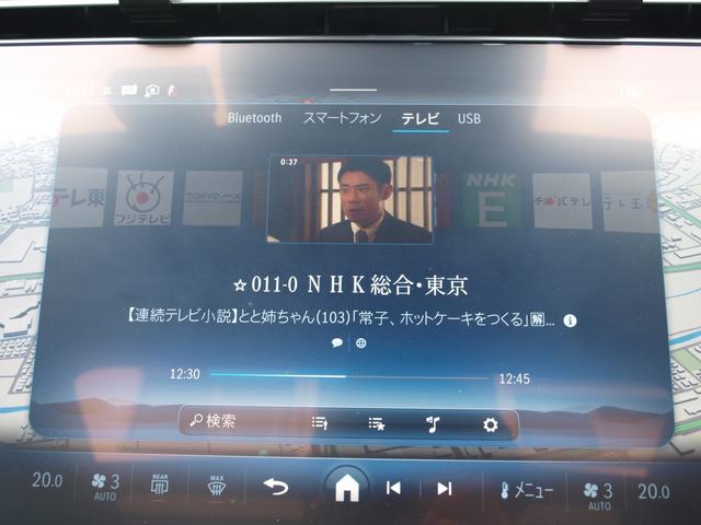 Ｅクラスオールテレイン Ｅ２２０ｄ　４マチック　オールテレイン　４ＷＤ　ドライブレコーダー　ＥＴＣ　全周囲カメラ　クリアランスソナー　オートクルーズコントロール　パワーシート　サンルーフ　ナビ　ＴＶ　オートライト　ＬＥＤヘッドランプ　ヘッドライトウォッシャー（5枚目）