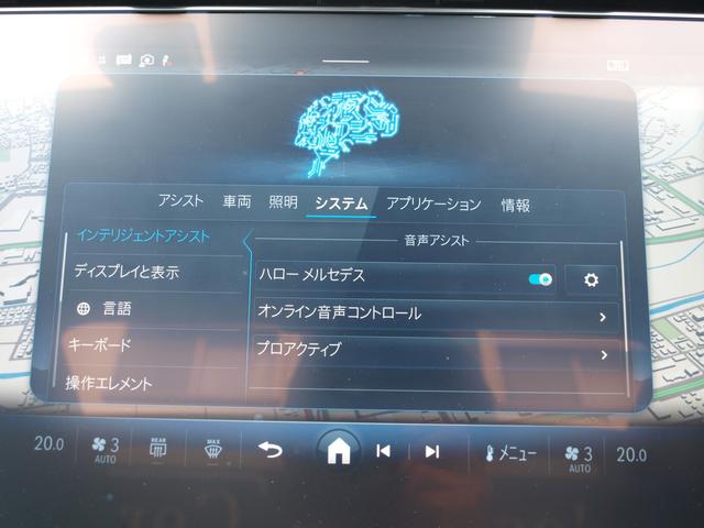 Ｅクラスオールテレイン Ｅ２２０ｄ　４マチック　オールテレイン　４ＷＤ　ドライブレコーダー　ＥＴＣ　全周囲カメラ　クリアランスソナー　オートクルーズコントロール　パワーシート　サンルーフ　ナビ　ＴＶ　オートライト　ＬＥＤヘッドランプ　ヘッドライトウォッシャー（37枚目）