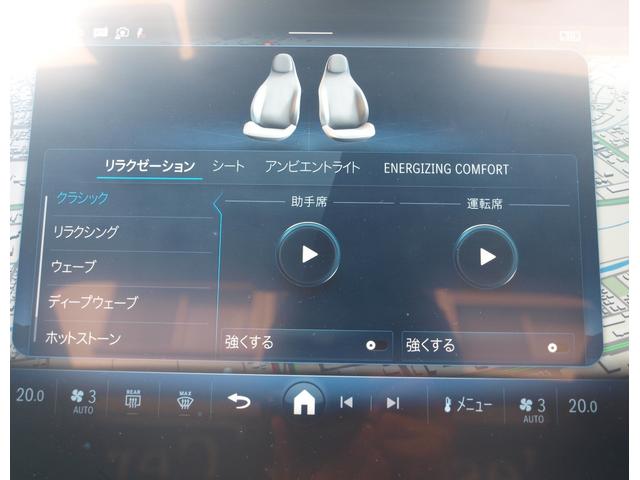 Ｅクラスオールテレイン Ｅ２２０ｄ　４マチック　オールテレイン　４ＷＤ　ドライブレコーダー　ＥＴＣ　全周囲カメラ　クリアランスソナー　オートクルーズコントロール　パワーシート　サンルーフ　ナビ　ＴＶ　オートライト　ＬＥＤヘッドランプ　ヘッドライトウォッシャー（53枚目）