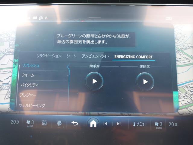 Ｅクラスオールテレイン Ｅ２２０ｄ　４マチック　オールテレイン　４ＷＤ　ドライブレコーダー　ＥＴＣ　全周囲カメラ　クリアランスソナー　オートクルーズコントロール　パワーシート　サンルーフ　ナビ　ＴＶ　オートライト　ＬＥＤヘッドランプ　ヘッドライトウォッシャー（61枚目）