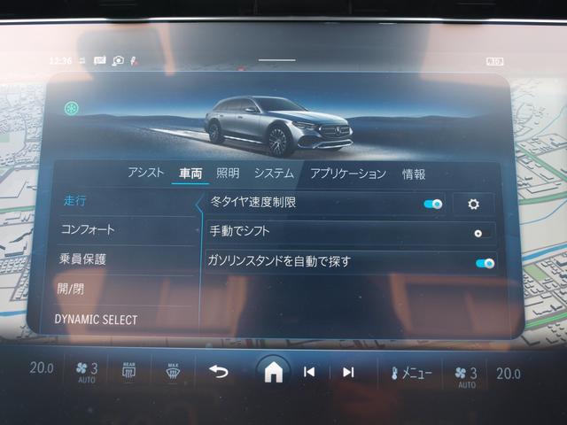 Ｅクラスオールテレイン Ｅ２２０ｄ　４マチック　オールテレイン　４ＷＤ　ドライブレコーダー　ＥＴＣ　全周囲カメラ　クリアランスソナー　オートクルーズコントロール　パワーシート　サンルーフ　ナビ　ＴＶ　オートライト　ＬＥＤヘッドランプ　ヘッドライトウォッシャー（67枚目）
