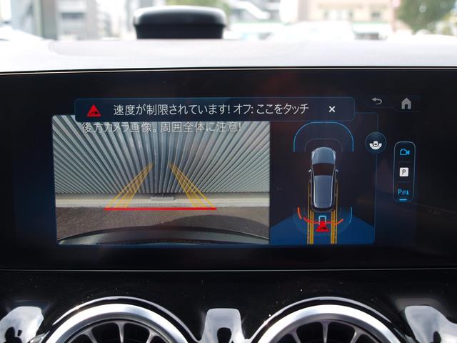 Ｂクラス Ｂ２００ｄ　ＡＭＧラインパッケージ　ドライブレコーダー　ＥＴＣ　バックカメラ　ナビ　ＴＶ　オートクルーズコントロール　レーンアシスト　アルミホイール　オートライト　ＬＥＤヘッドランプ　パワーシート　スマートキー　アイドリングストップ（5枚目）