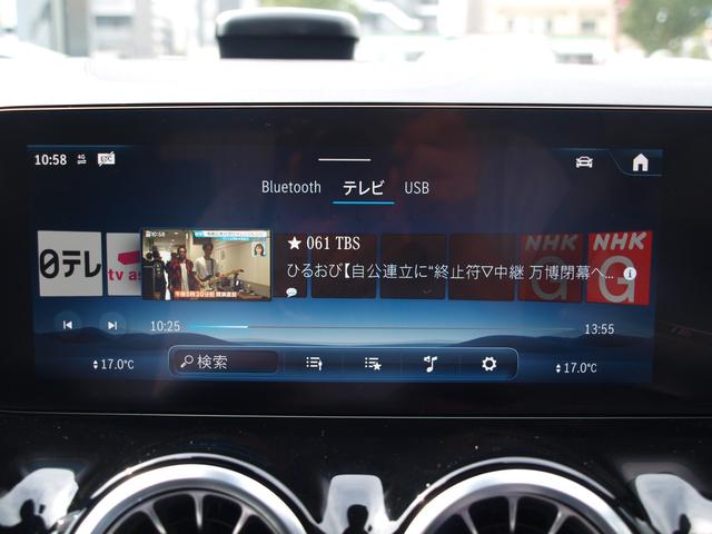 Ｂクラス Ｂ２００ｄ　ＡＭＧラインパッケージ　ドライブレコーダー　ＥＴＣ　バックカメラ　ナビ　ＴＶ　オートクルーズコントロール　レーンアシスト　アルミホイール　オートライト　ＬＥＤヘッドランプ　パワーシート　スマートキー　アイドリングストップ（6枚目）