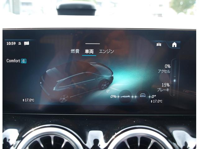 Ｂクラス Ｂ２００ｄ　ＡＭＧラインパッケージ　ドライブレコーダー　ＥＴＣ　バックカメラ　ナビ　ＴＶ　オートクルーズコントロール　レーンアシスト　アルミホイール　オートライト　ＬＥＤヘッドランプ　パワーシート　スマートキー　アイドリングストップ（52枚目）