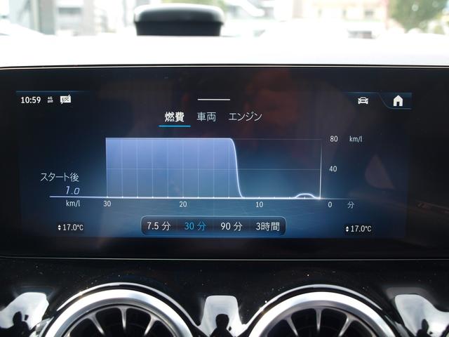 Ｂクラス Ｂ２００ｄ　ＡＭＧラインパッケージ　ドライブレコーダー　ＥＴＣ　バックカメラ　ナビ　ＴＶ　オートクルーズコントロール　レーンアシスト　アルミホイール　オートライト　ＬＥＤヘッドランプ　パワーシート　スマートキー　アイドリングストップ（53枚目）