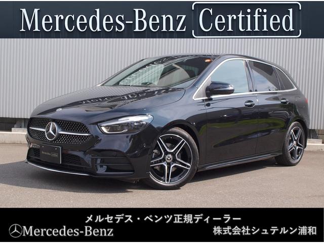 Ｂクラス Ｂ２００ｄ　ＡＭＧラインパッケージ　ドライブレコーダー　ＥＴＣ　バックカメラ　ナビ　ＴＶ　オートクルーズコントロール　レーンアシスト　アルミホイール　オートライト　ＬＥＤヘッドランプ　パワーシート　スマートキー　アイドリングストップ（54枚目）