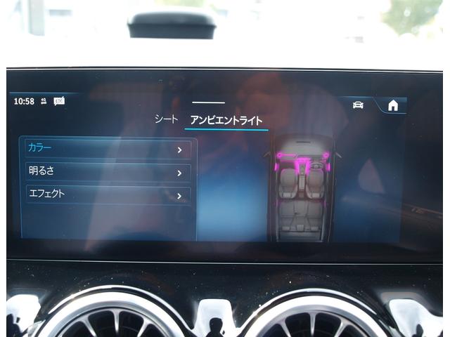 Ｂクラス Ｂ２００ｄ　ＡＭＧラインパッケージ　ドライブレコーダー　ＥＴＣ　バックカメラ　ナビ　ＴＶ　オートクルーズコントロール　レーンアシスト　アルミホイール　オートライト　ＬＥＤヘッドランプ　パワーシート　スマートキー　アイドリングストップ（59枚目）